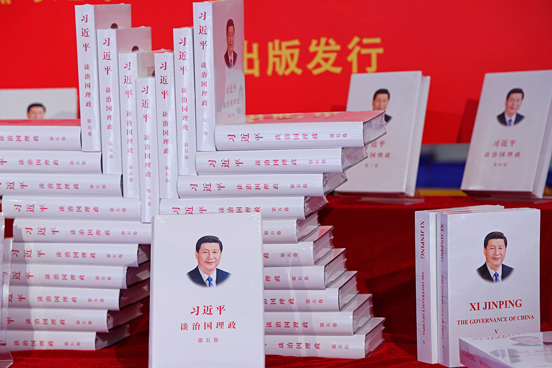 《習(xí)近平談治國理政》第五卷是全面系統(tǒng)反映習(xí)近平新時代中國特色社會主義思想最新成果的權(quán)威著作。圖為上海書城上新的《習(xí)近平談治國理政》第五卷中英文版書籍。